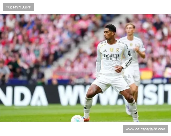 贝林厄姆伤缺欧冠附加赛，皇马中场创造力受损